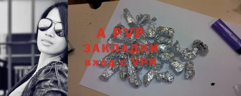 Alfa_PVP СК  omg маркетплейс  Заринск  как найти закладки 