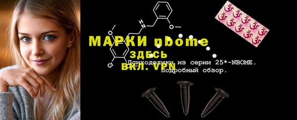 MDMA Балабаново