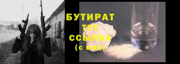 MDMA Балабаново