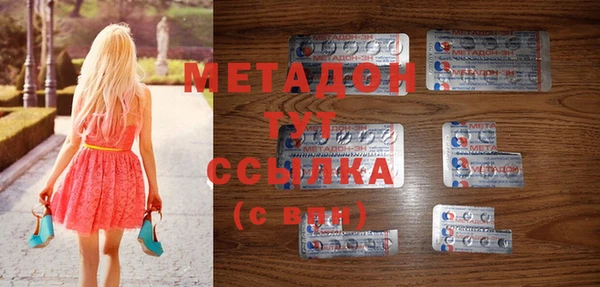 MDMA Балабаново