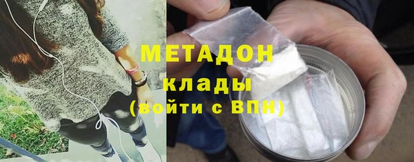 MDMA Балабаново