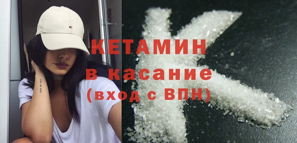 MDMA Балабаново