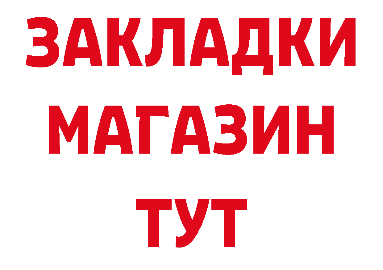 АМФЕТАМИН 98% зеркало площадка блэк спрут Заринск